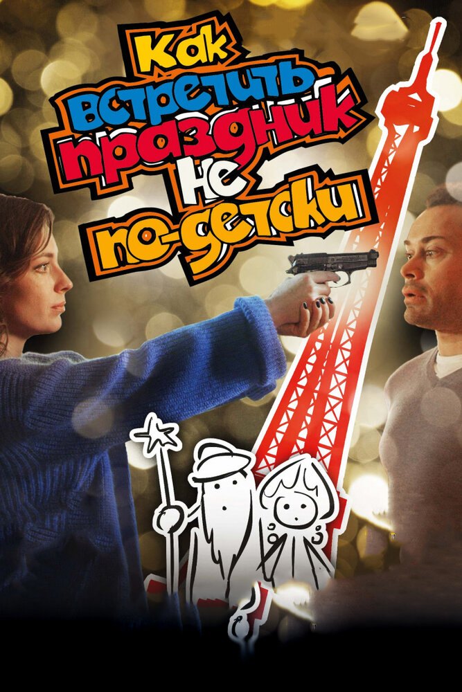 BG