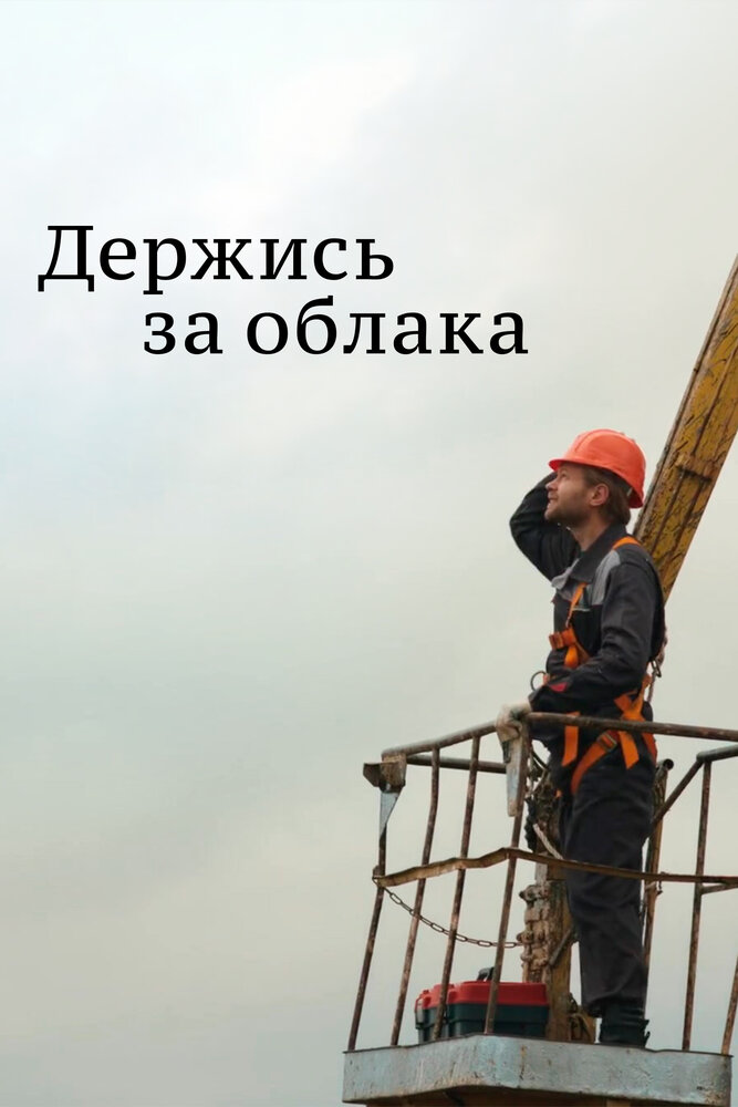BG
