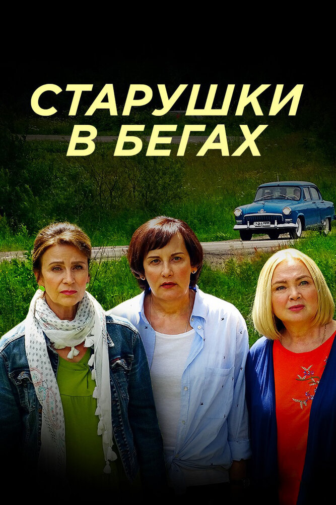 BG