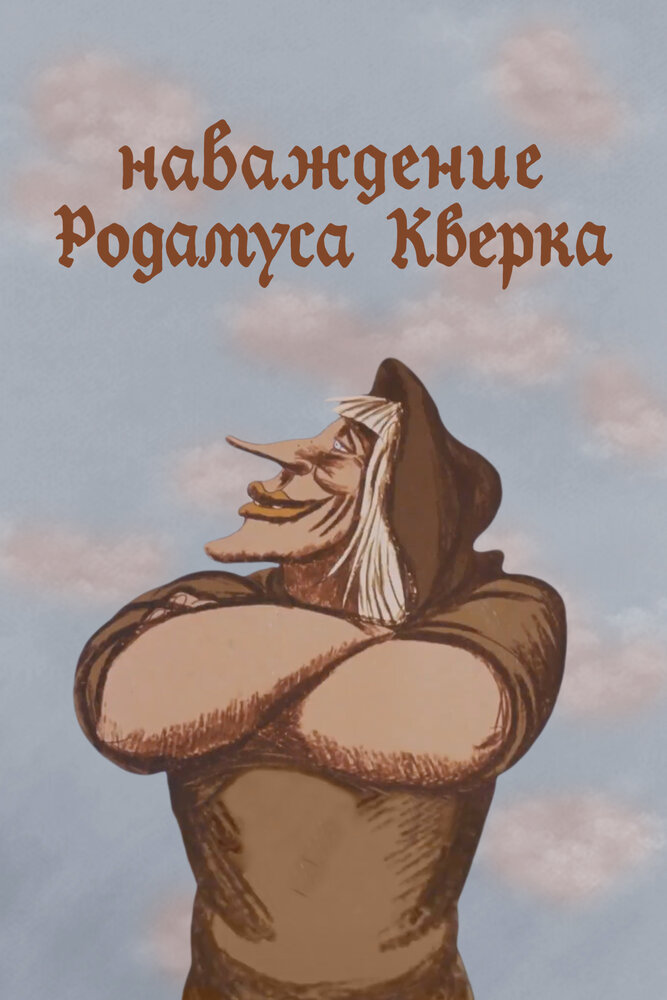 BG