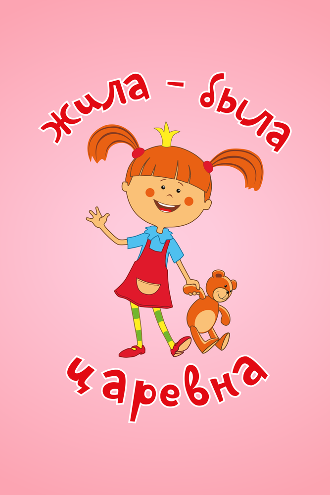 BG