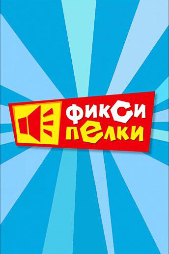 BG