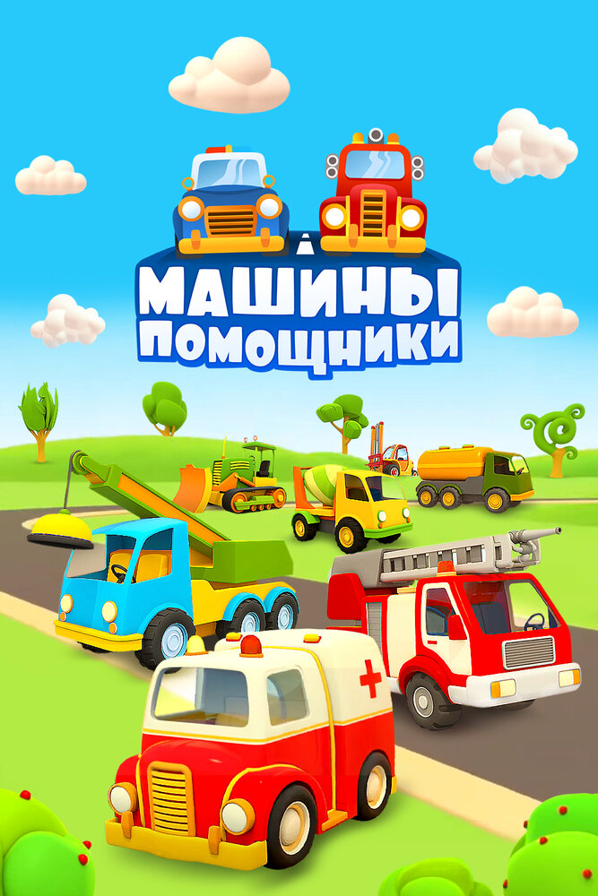 BG