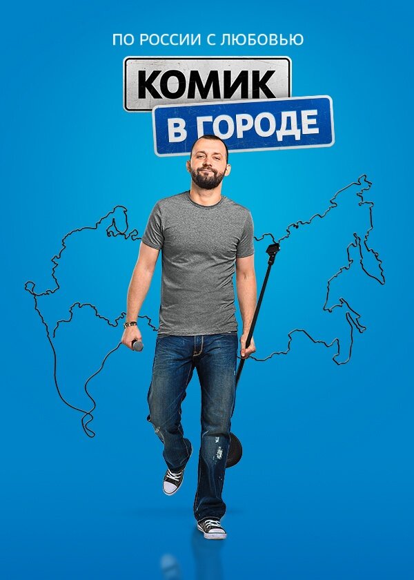 BG