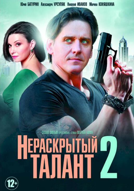 BG