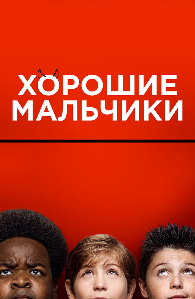 BG