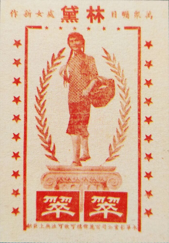 BG