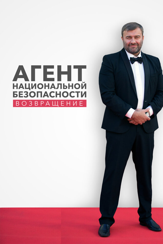 BG