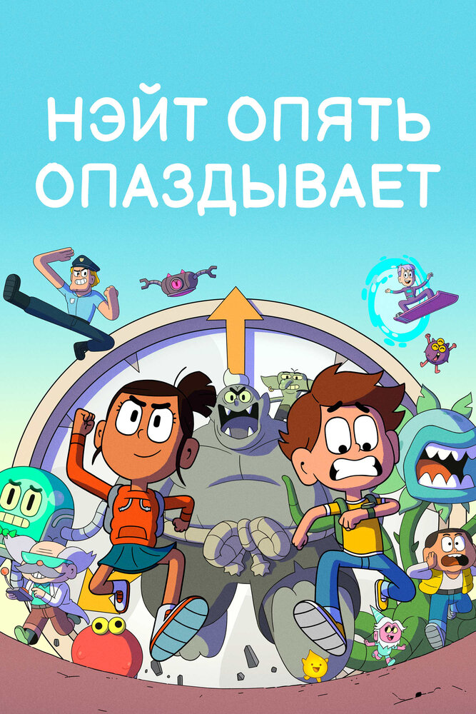 BG