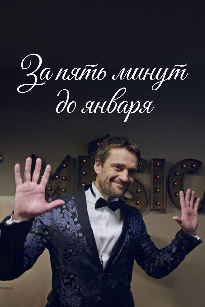 BG