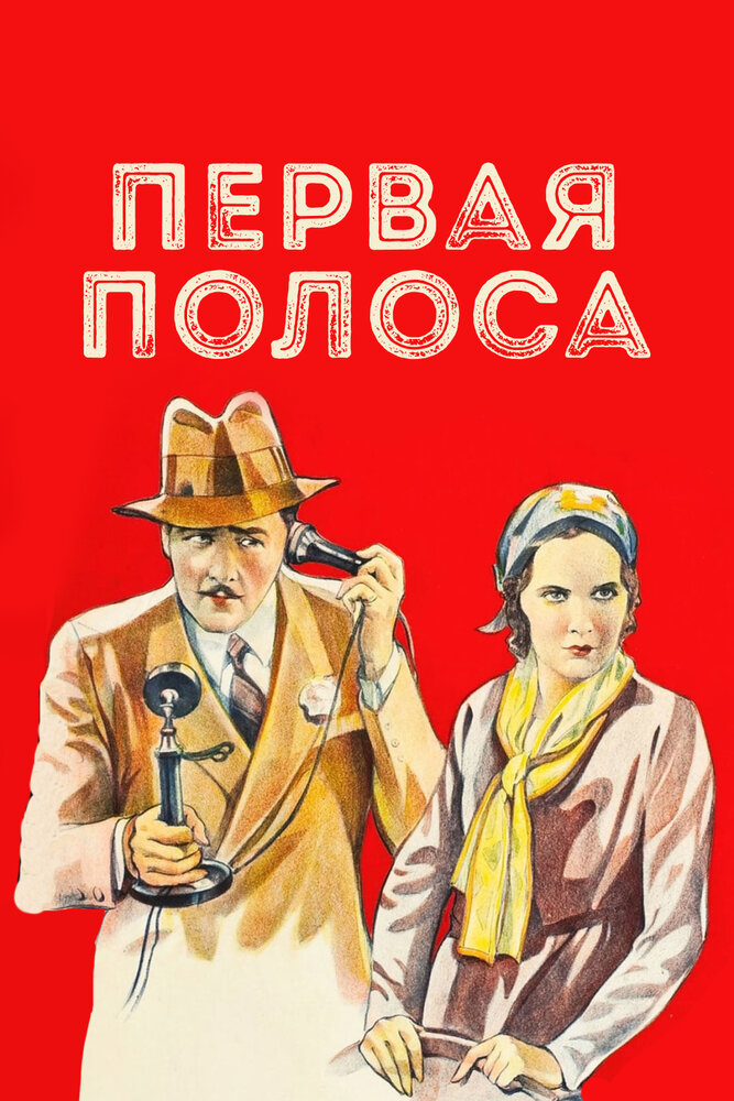 BG