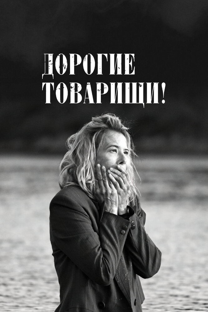 BG