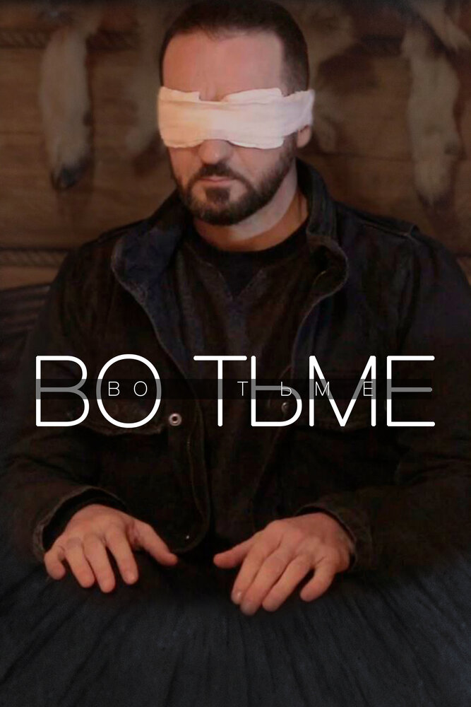 BG