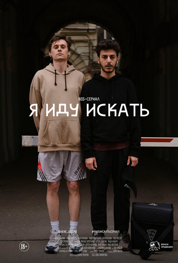 BG