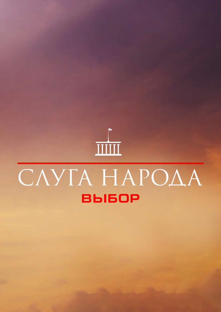 BG
