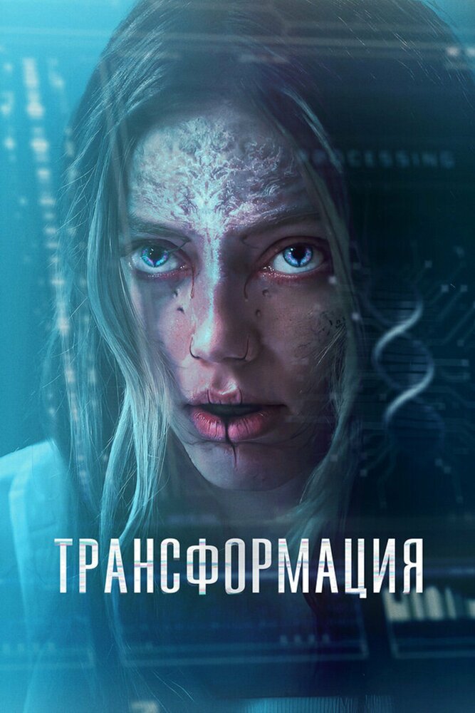 BG