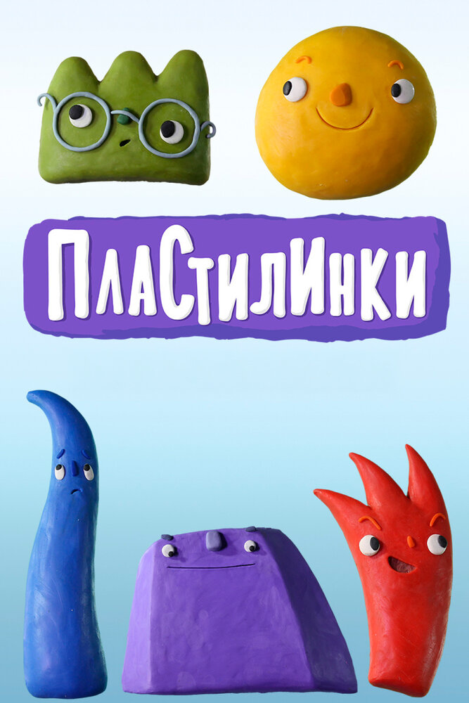 BG