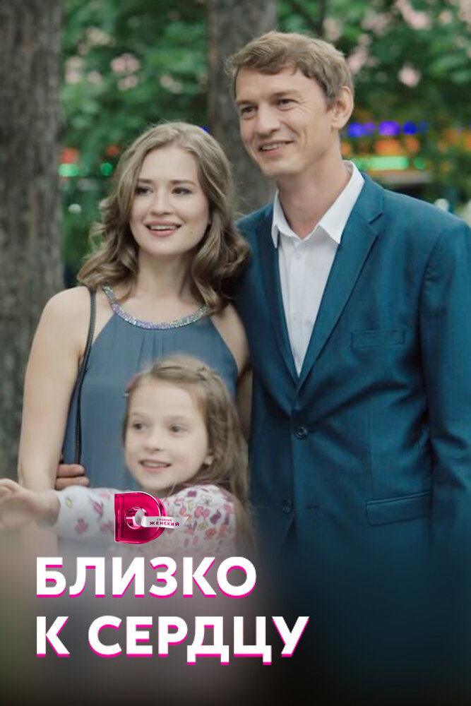 BG