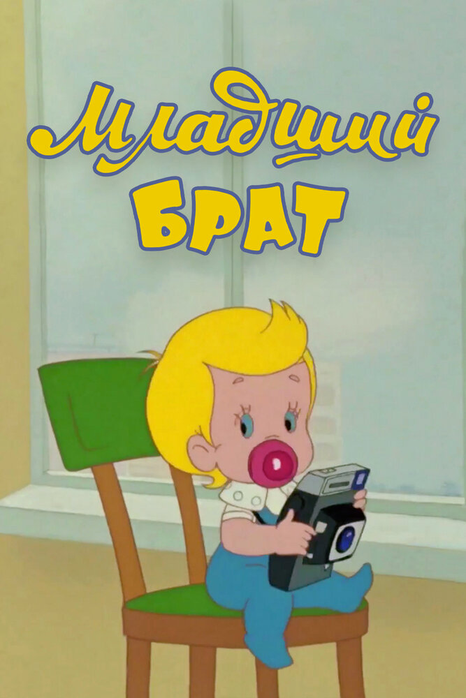 BG