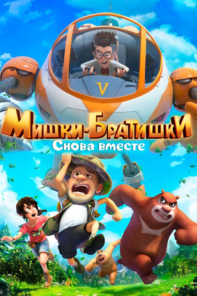 BG