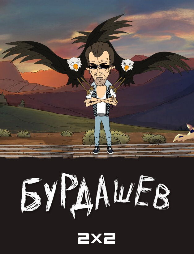 BG
