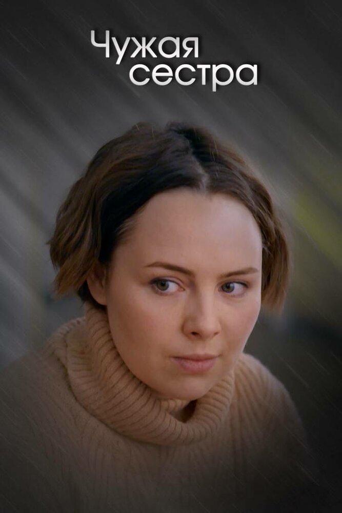 BG