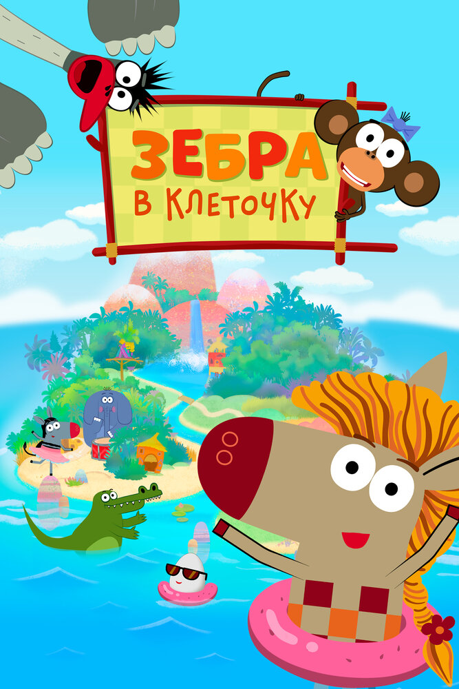 BG