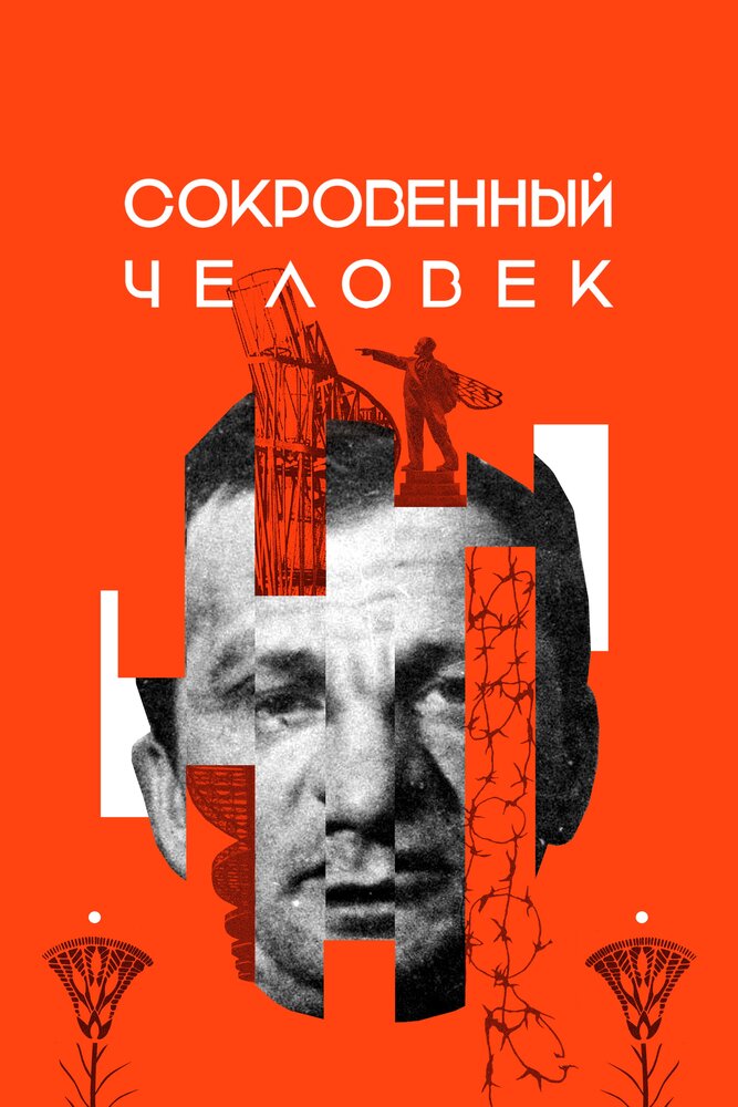 BG