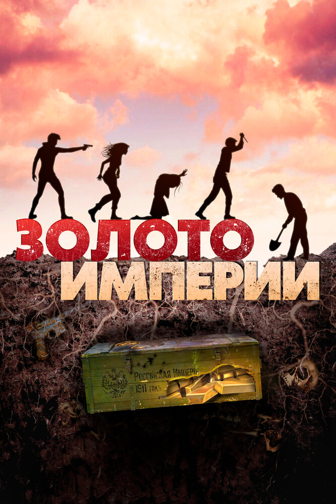 BG