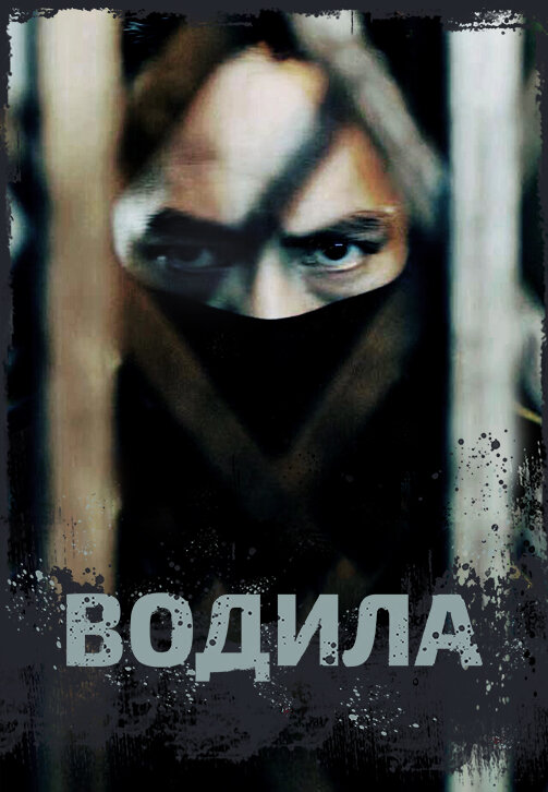 BG