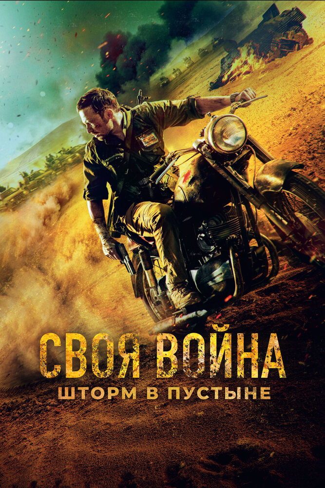 BG