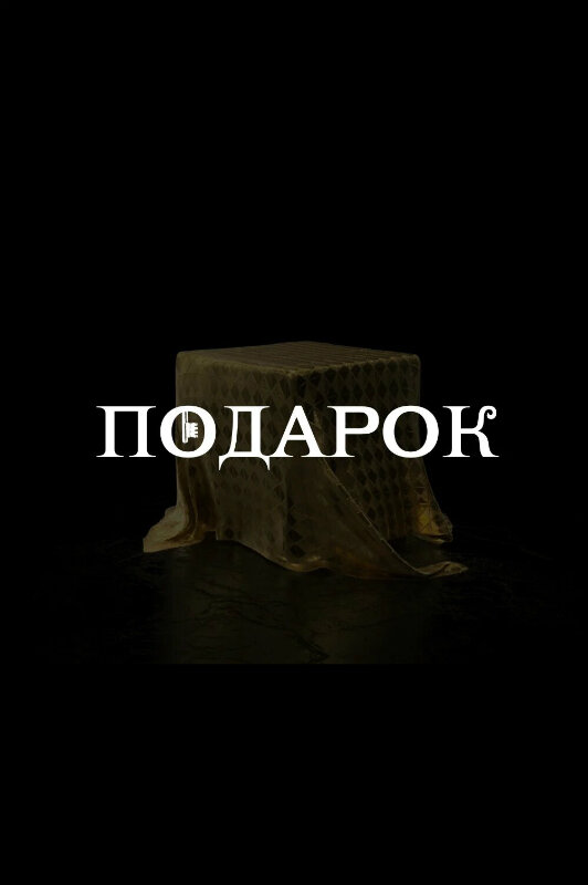 BG
