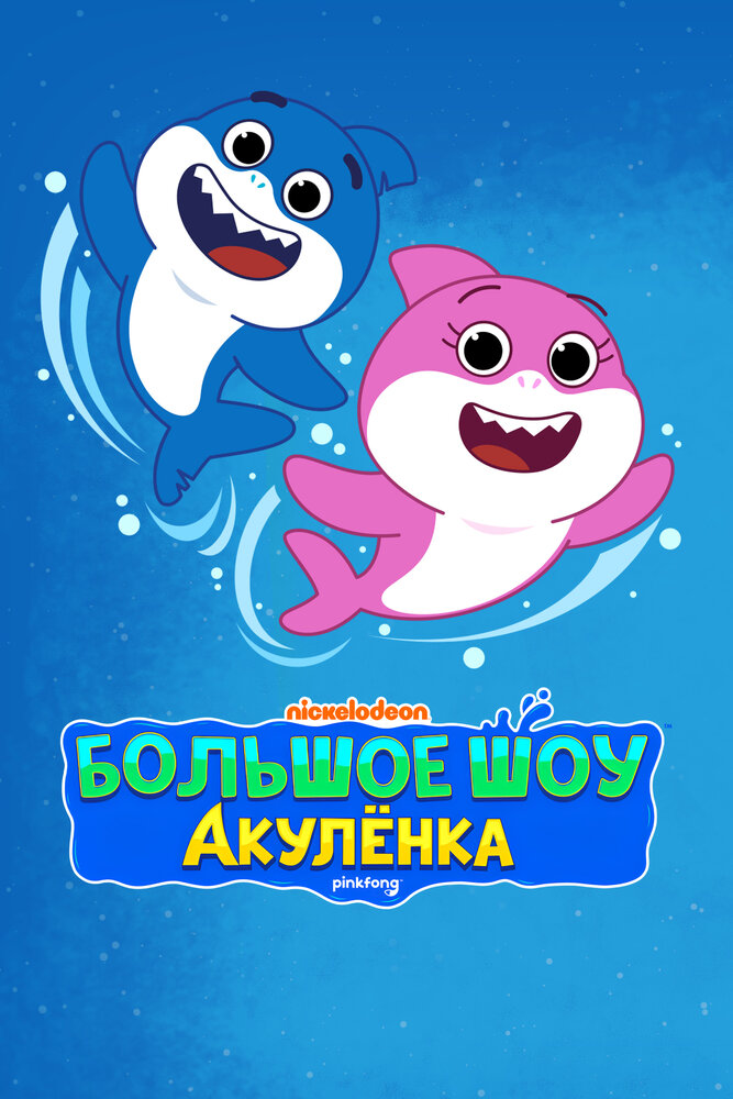 BG