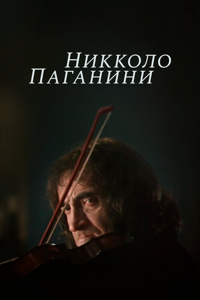 BG
