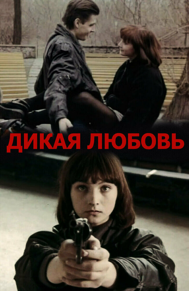 BG