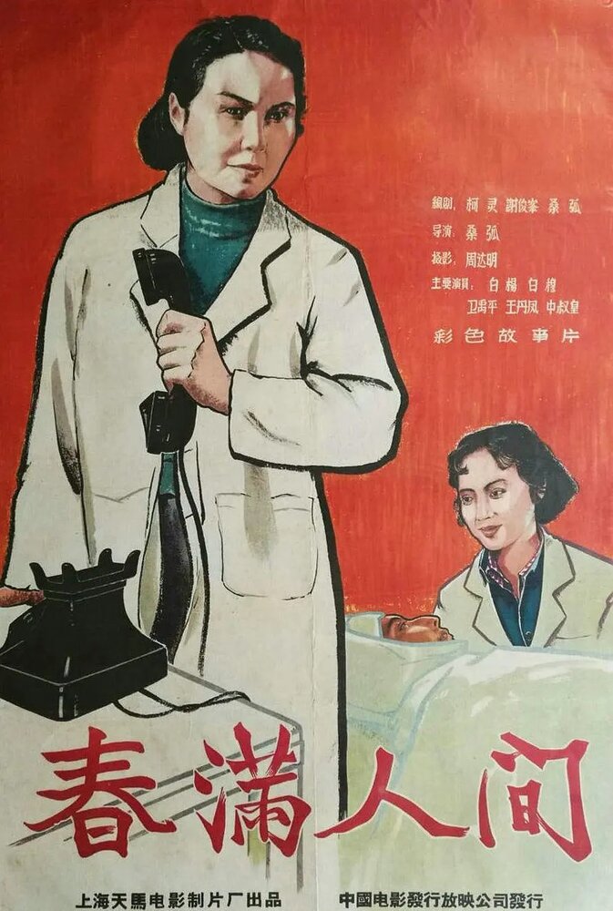 BG