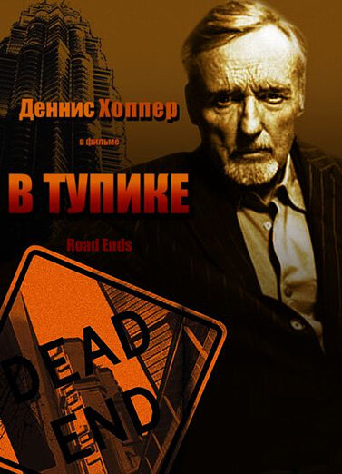 BG
