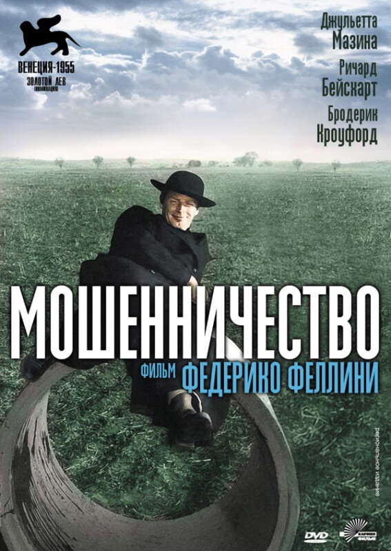 BG