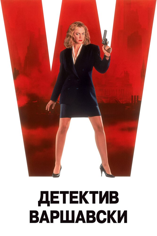 BG