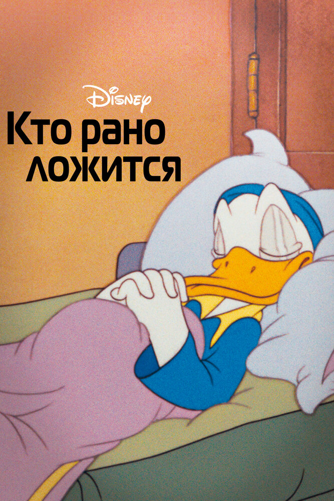 BG