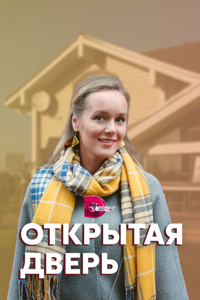 BG