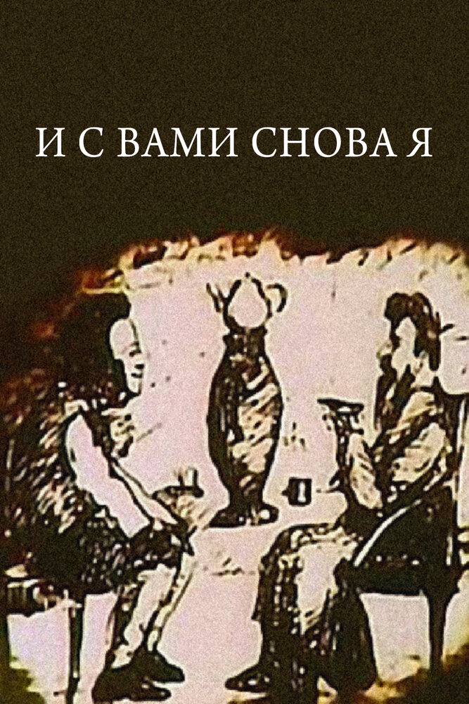 BG