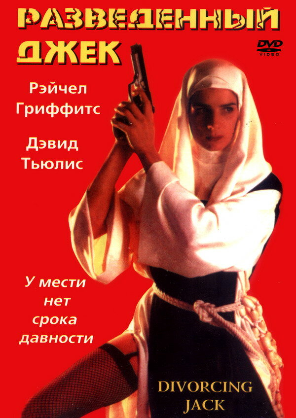 BG
