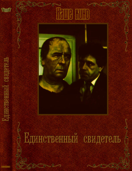 BG