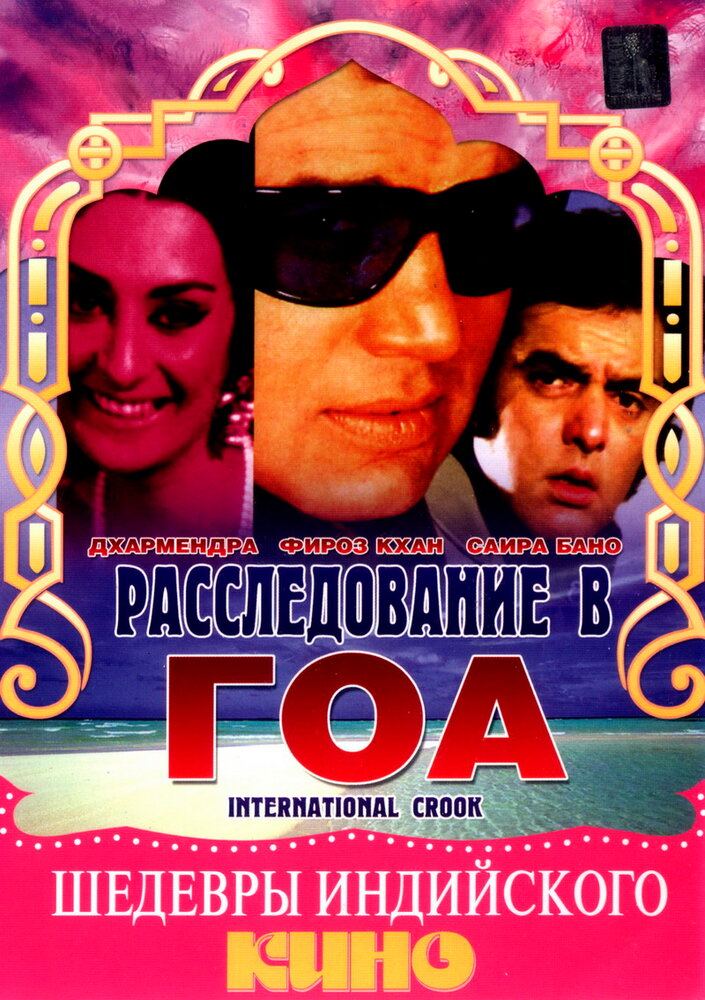BG