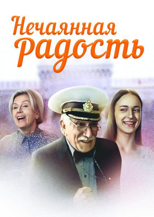 BG