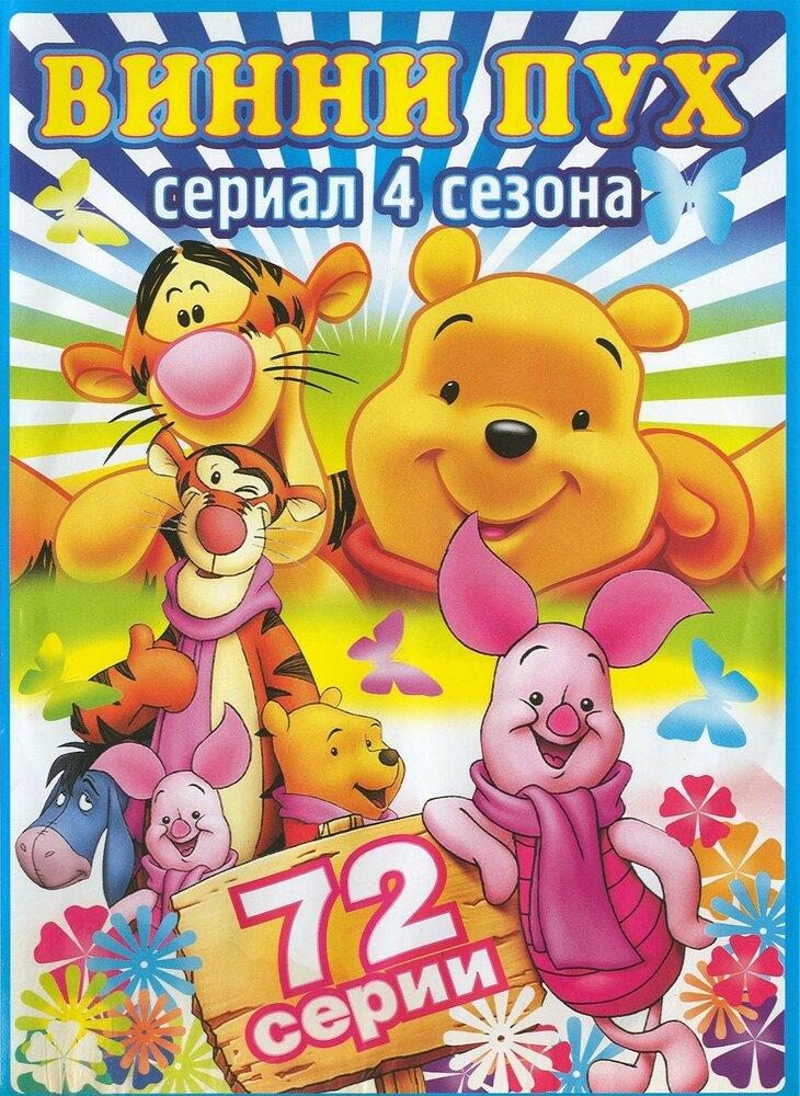 BG