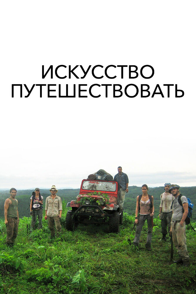 BG