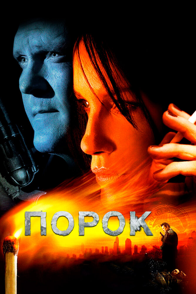 BG
