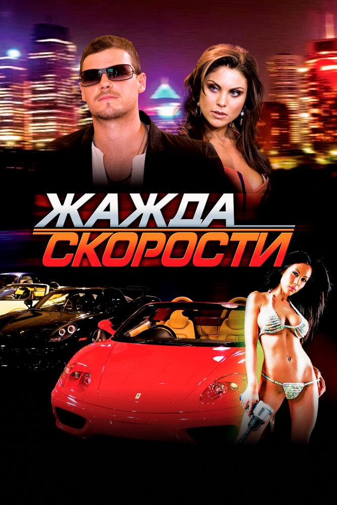 BG